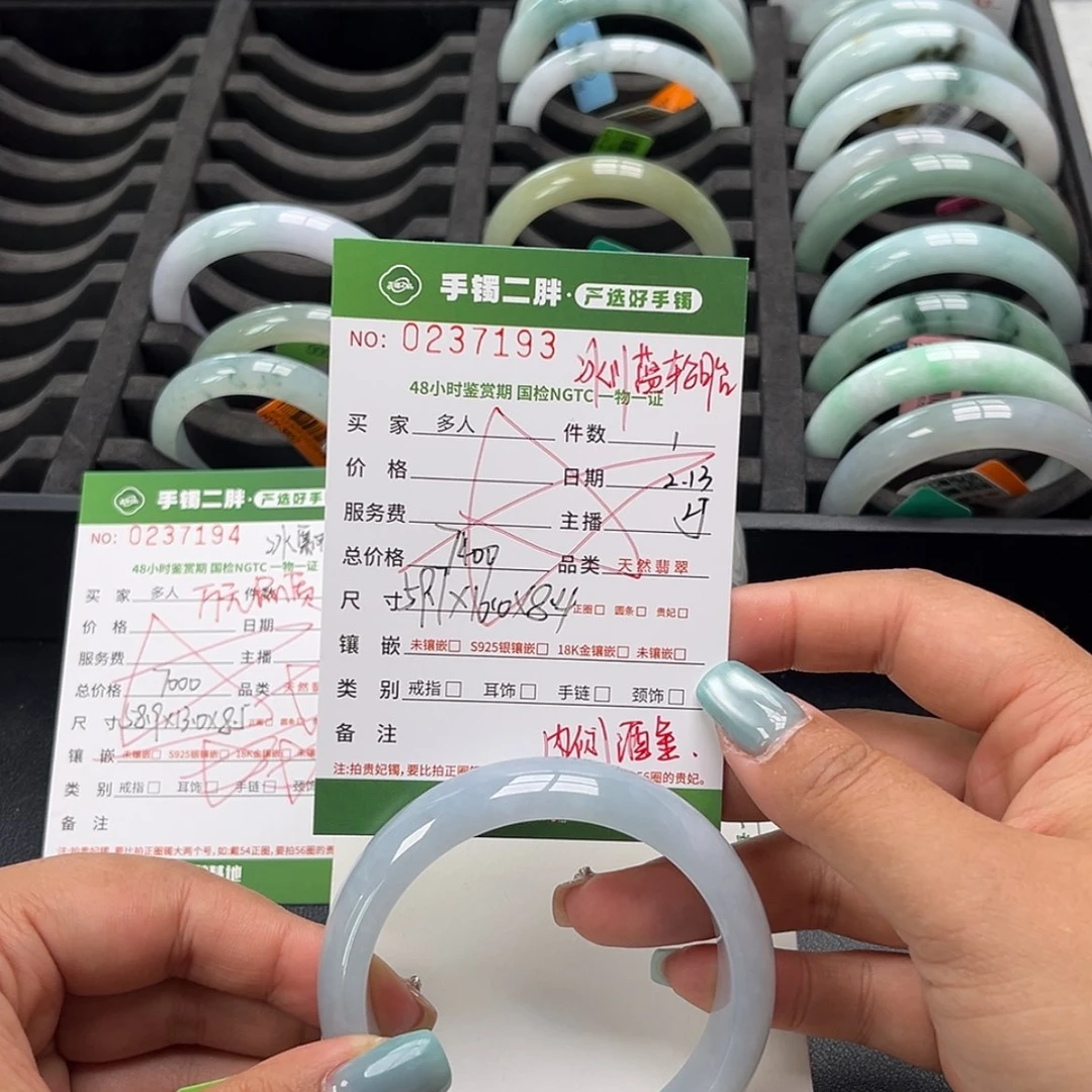 【闪购商品】翡翠手镯未镶嵌多人