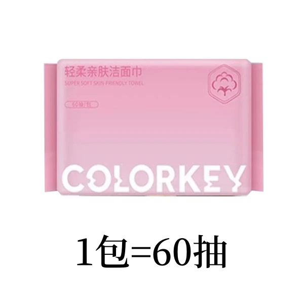 colorkey/珂拉琪洗脸巾