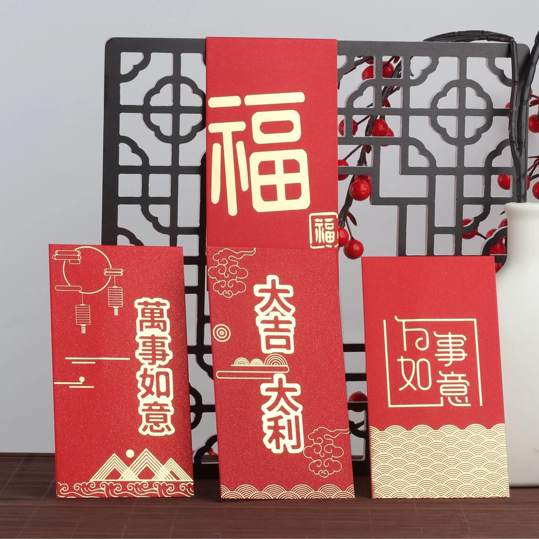 2026过年通用红包袋新款烫金利是封壳压岁包福字大吉大利万事如意