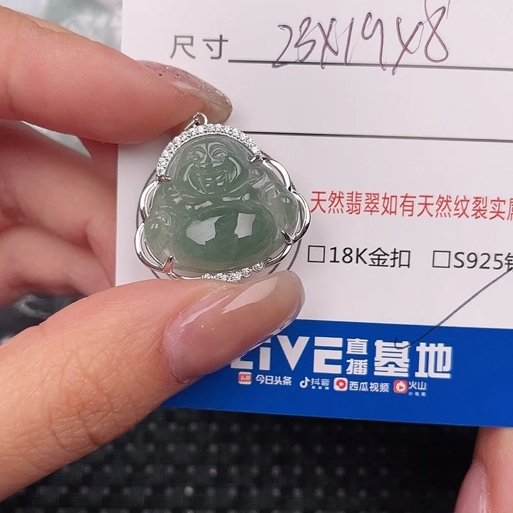 翡翠银S925镶嵌颈饰吊坠