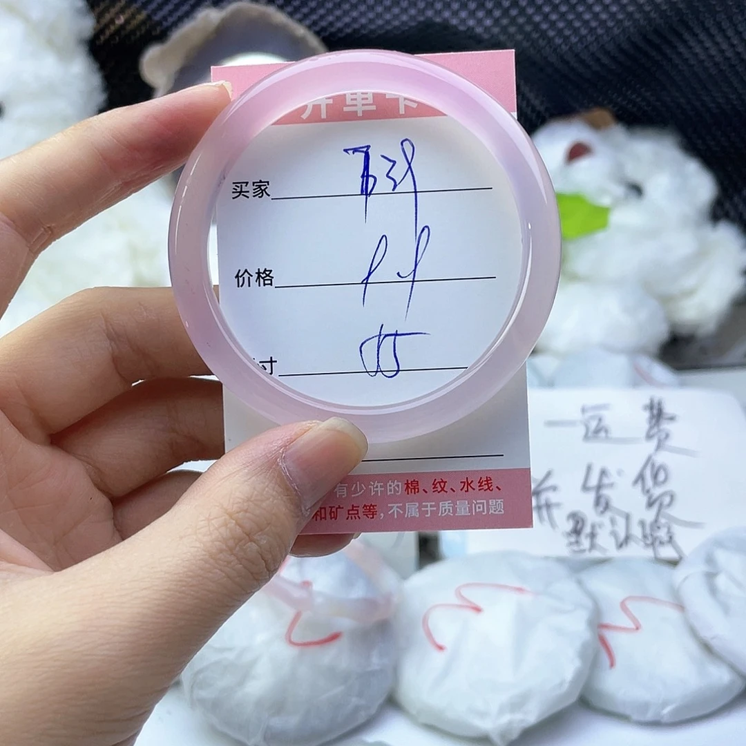 玛瑙/玉髓未镶嵌手镯739