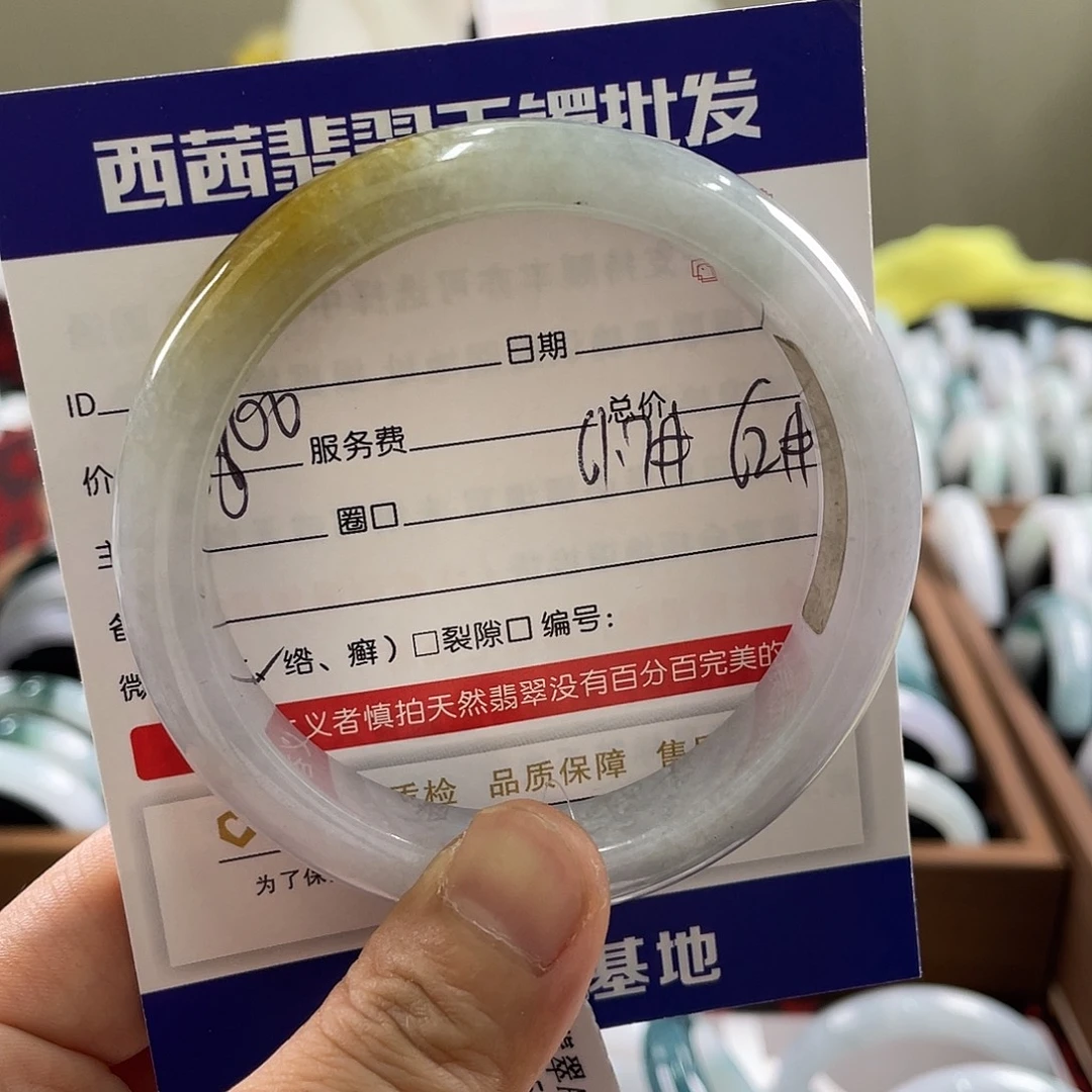 翡翠未镶嵌手镯8889