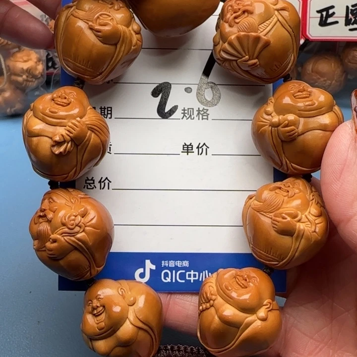 橄榄核手串日**辰橄榄核