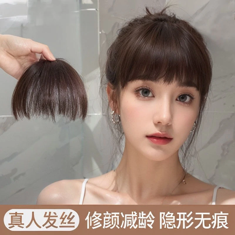 假发女真发仿真发狗啃刘海自然前额刘海发片空气刘海片贴头发刘海