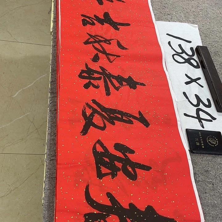 书法Lvqinzhenshufa