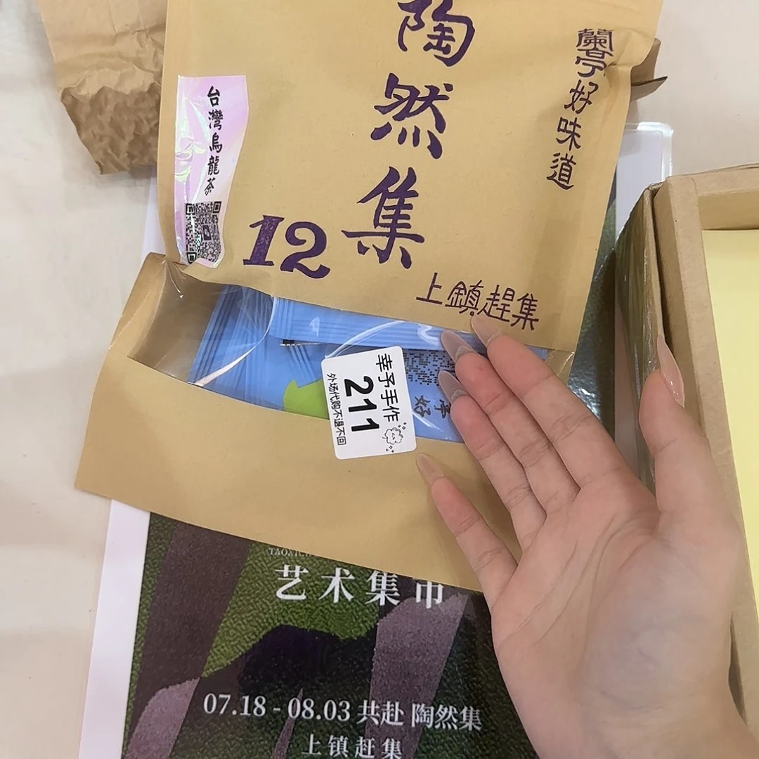 啦**额哈哈哈哈哈哈哈哈