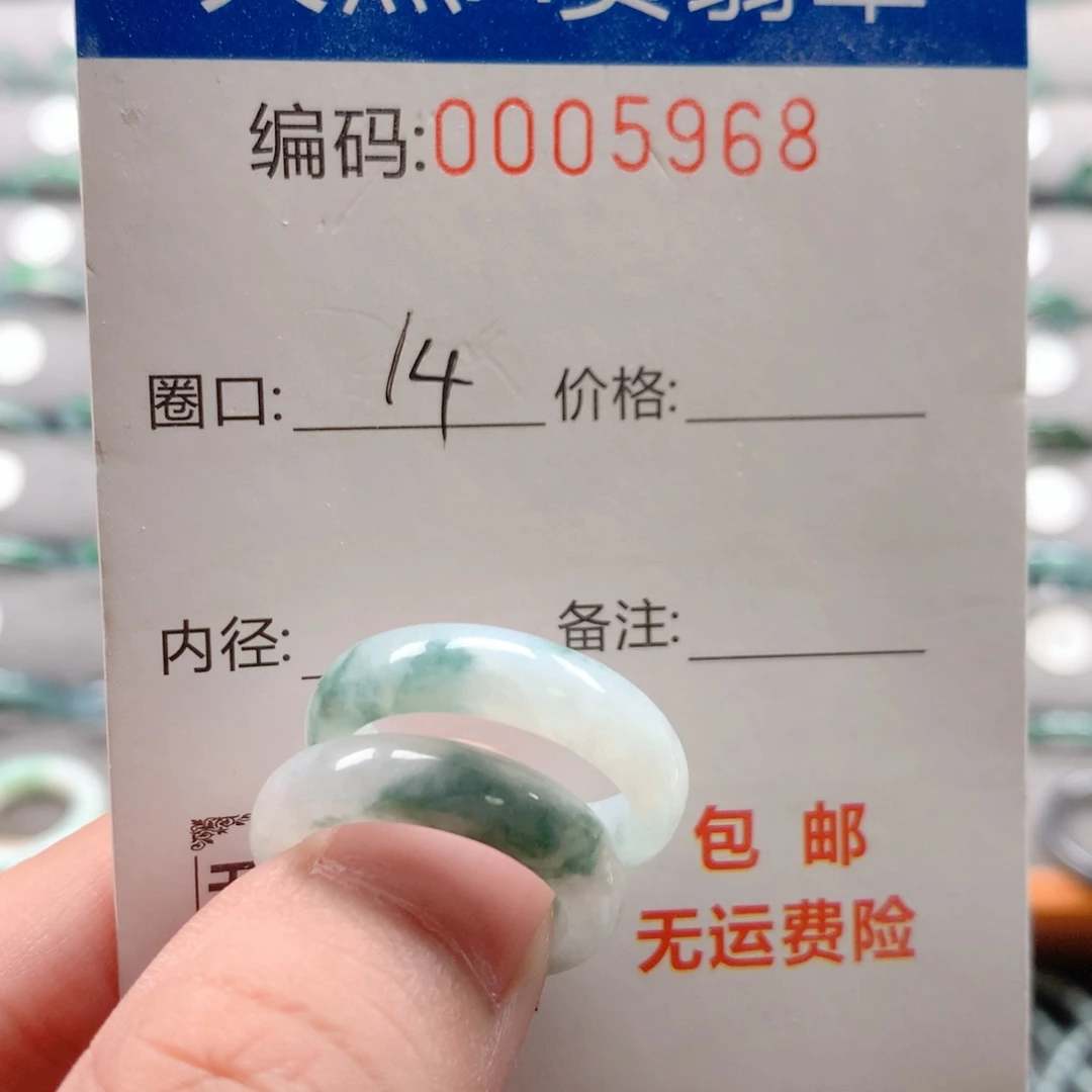 未镶嵌戒指翡翠幻*释戒圈