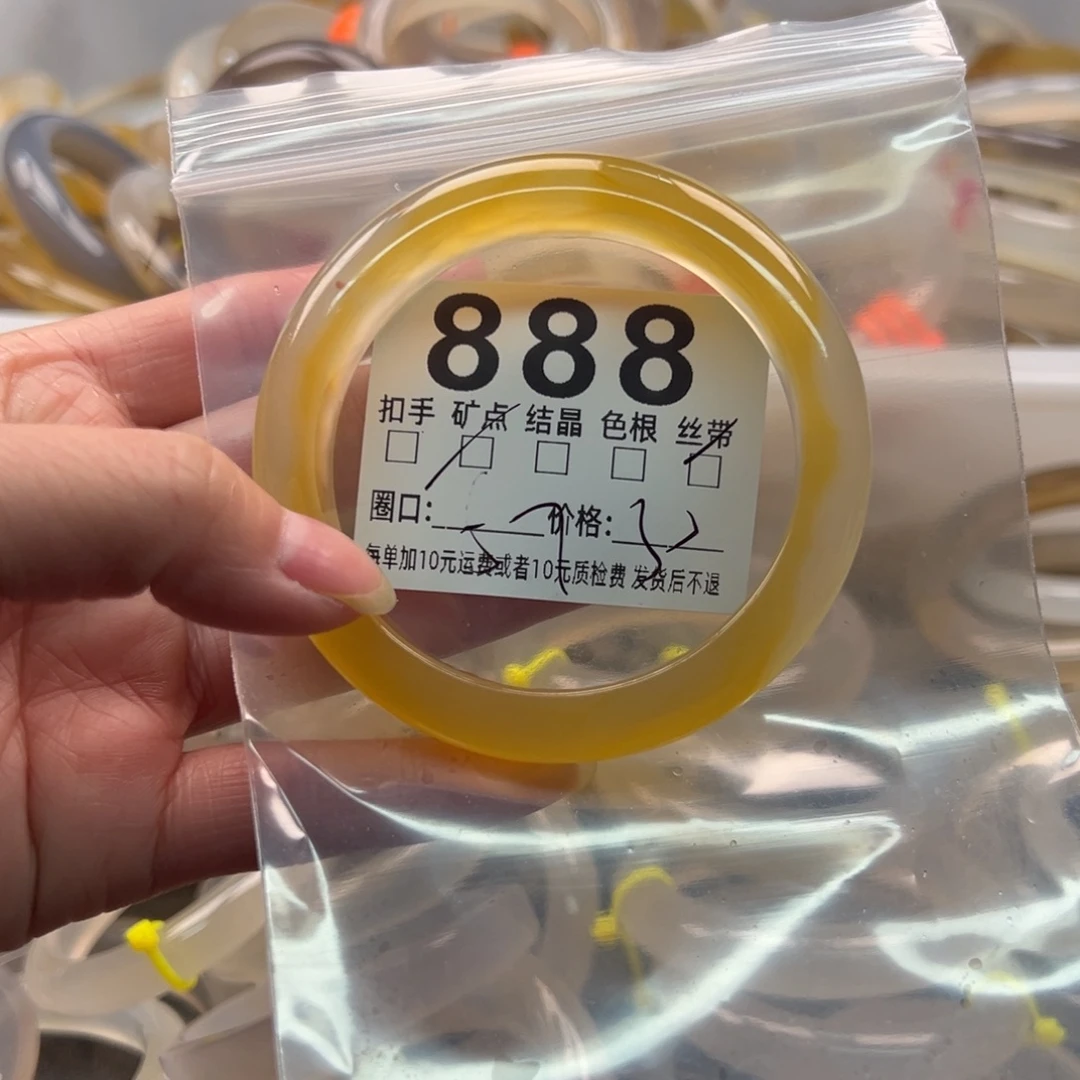 玛瑙/玉髓未镶嵌手镯888
