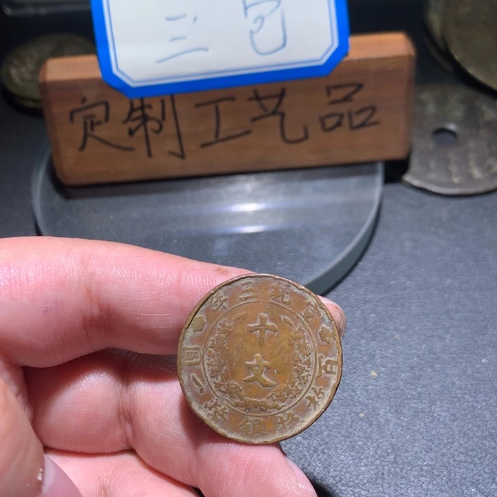 定制款钥匙扣、一一一