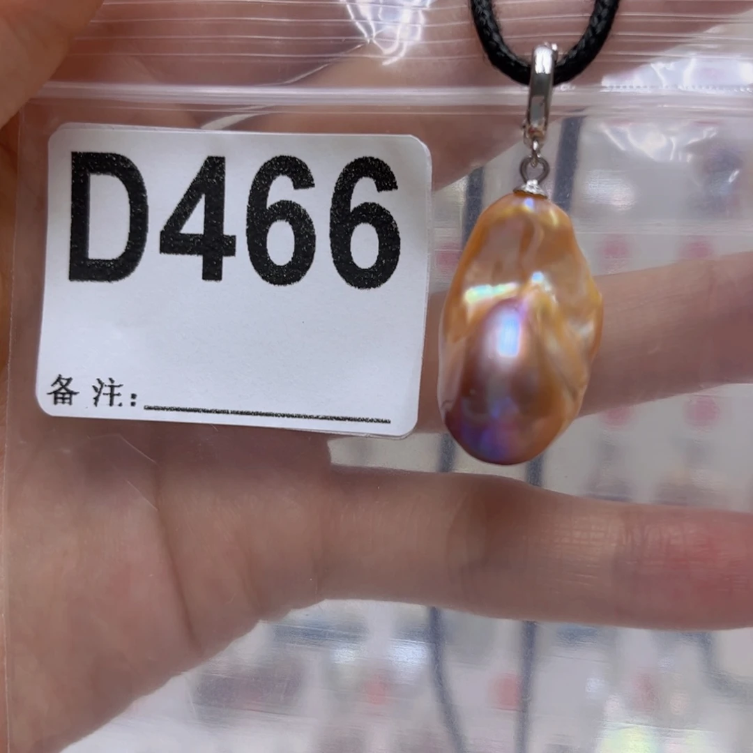 未镶嵌淡水珍珠吊坠