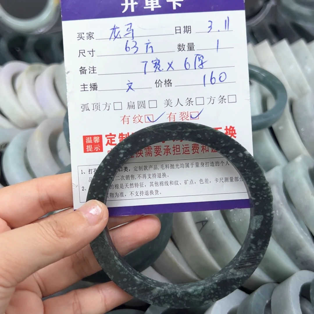 定制翡翠翡翠手镯未镶嵌龙**K翡翠手镯