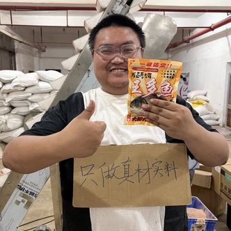 野钓黑坑通用鲫鱼鲤鱼草鱼鳊鱼翘嘴综合鱼饵