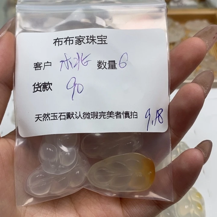 桃***梨未镶嵌吊坠(不含链)玛瑙/玉髓