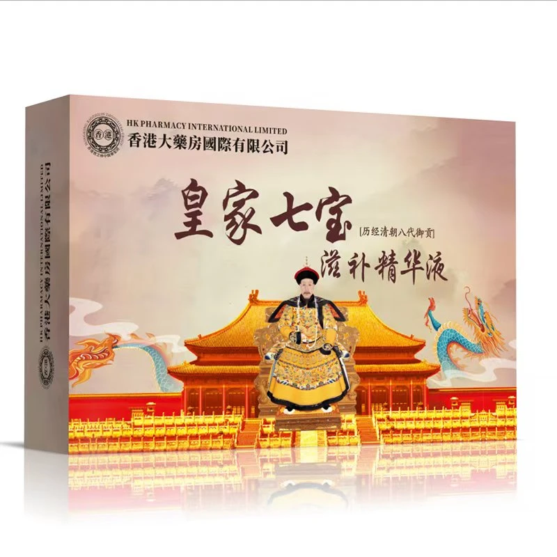 【官方正品】皇家七宝滋补精华液中老年滋补佳品 7支*10ml/盒R