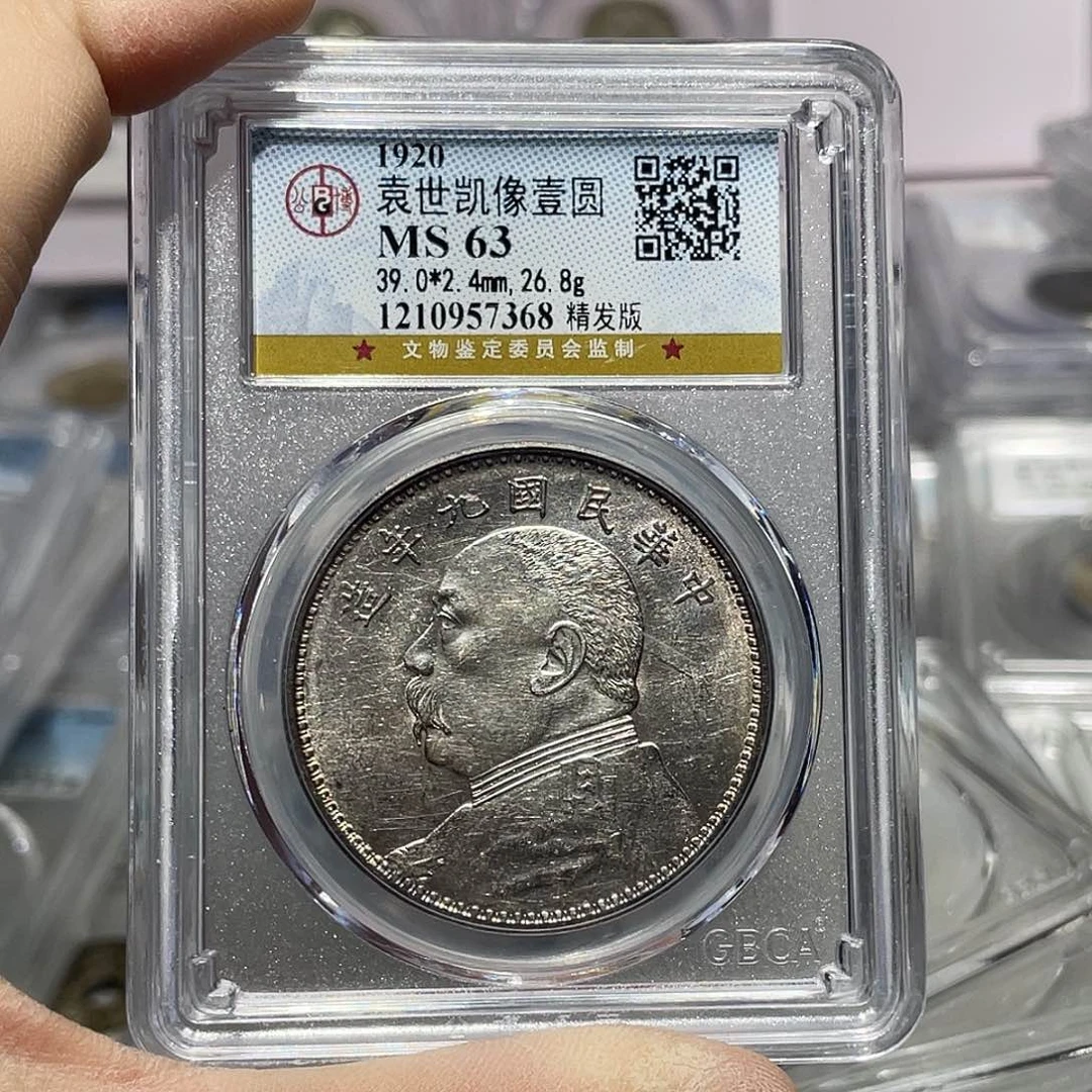 银如图所说的那样是一个