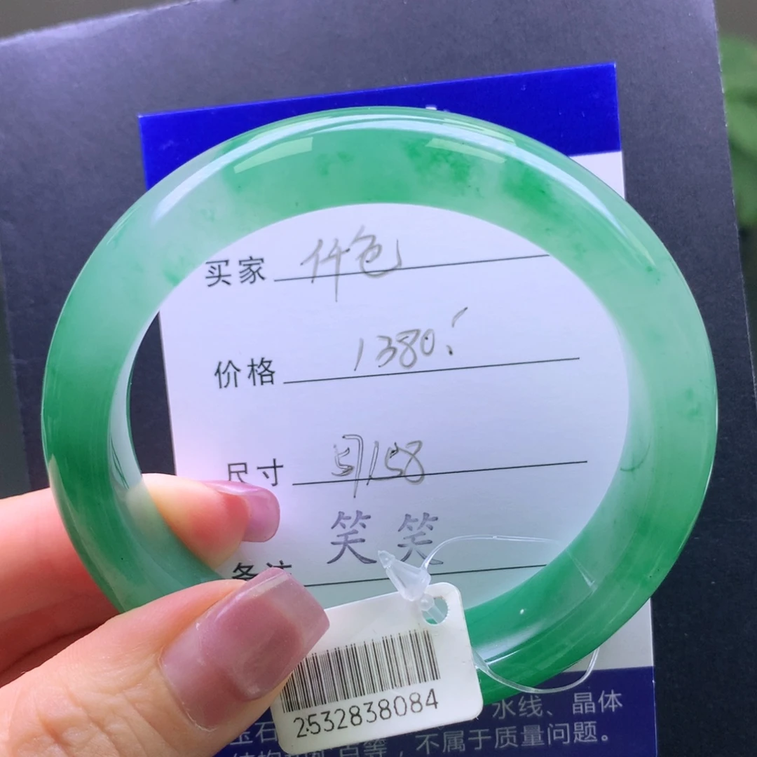 仟***)石英质玉手镯未镶嵌