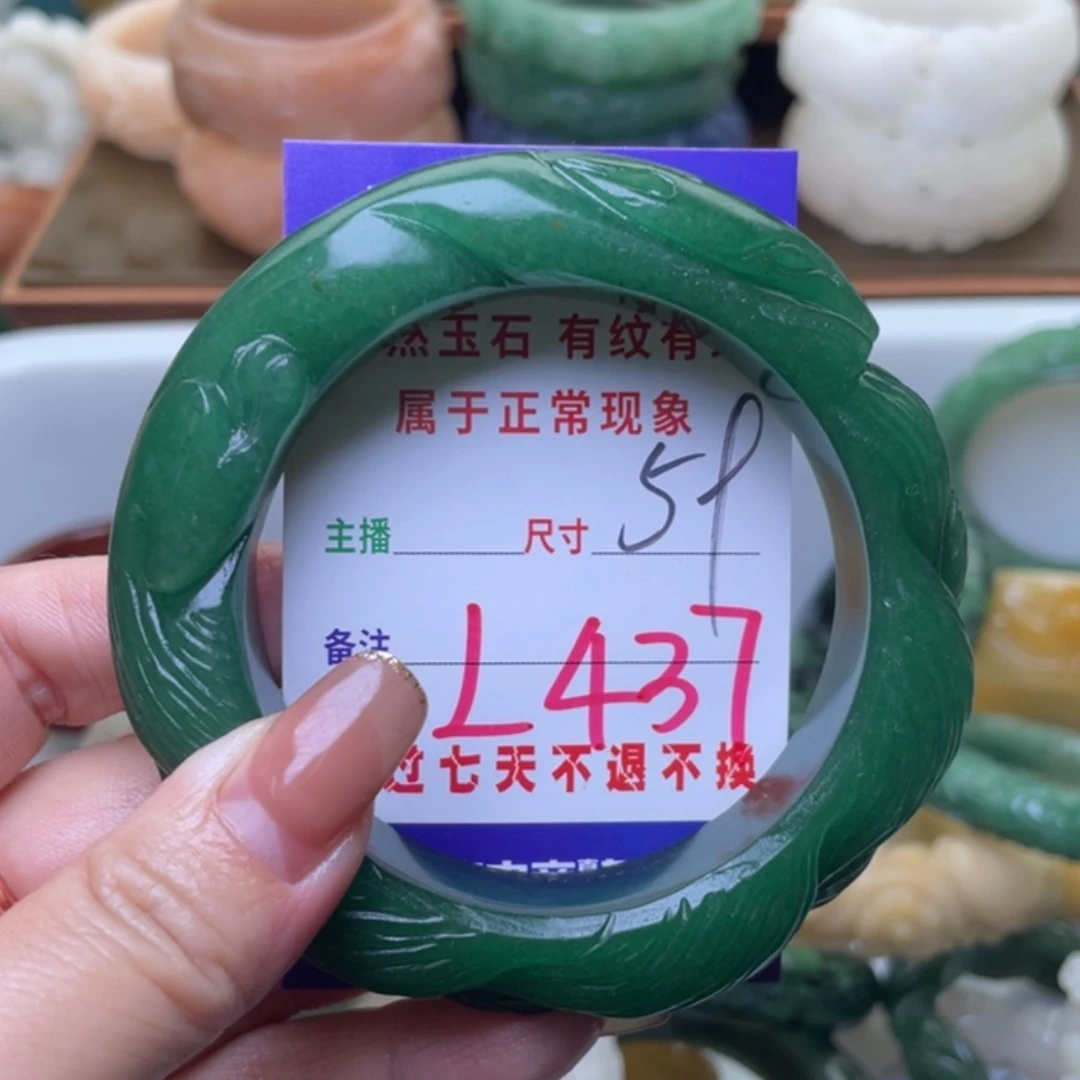 【闪购商品】未镶嵌手镯（圆镯）石英质玉