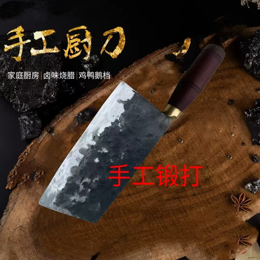 手工锻打切片刀铁匠锻打菜刀家用厨房刀具女士切菜切肉轻快厨刀