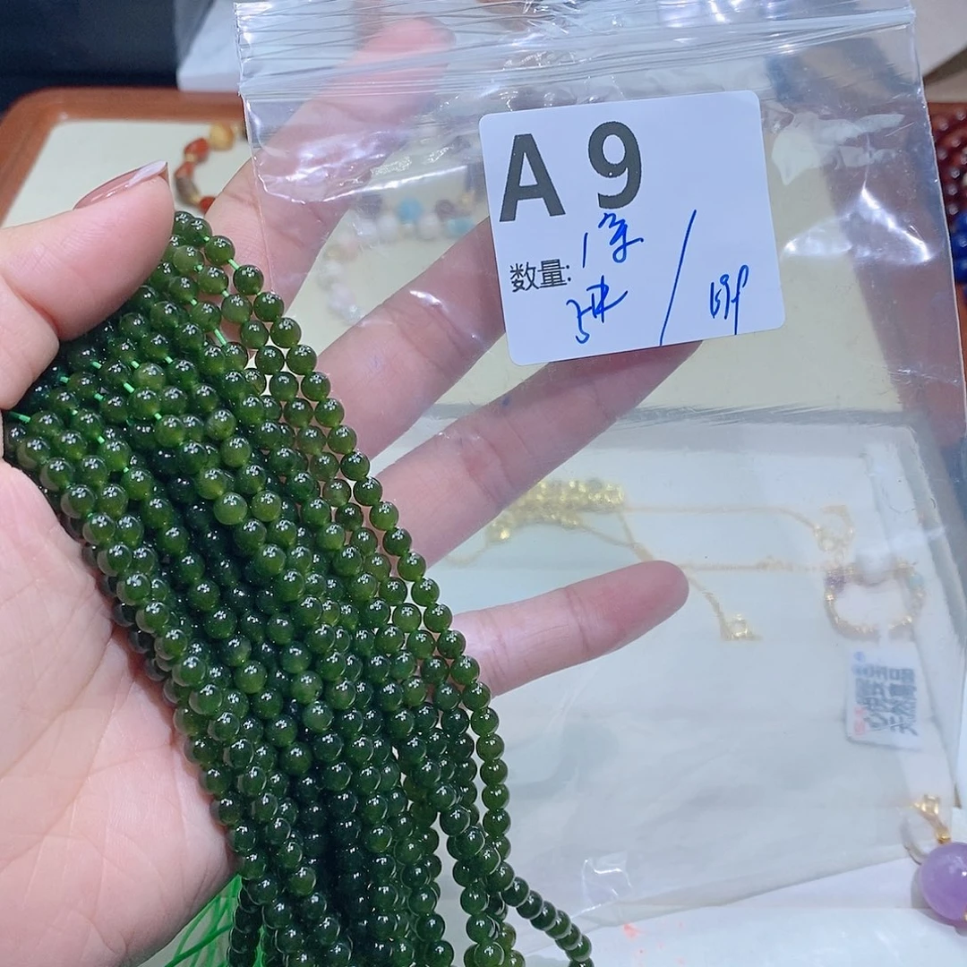 和田玉手链未镶嵌A9