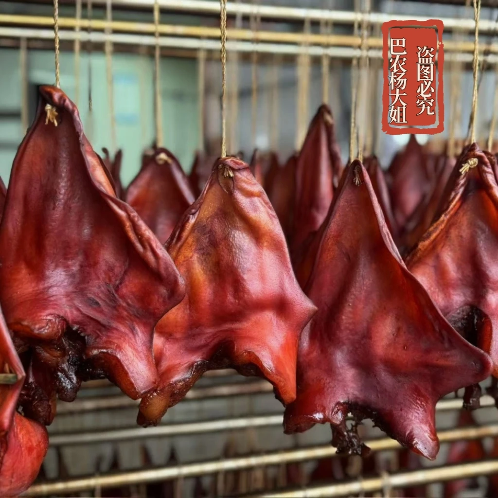 【巴农杨大姐腊味】腊猪耳正宗四川柴火烟熏传统工艺真空包装一斤