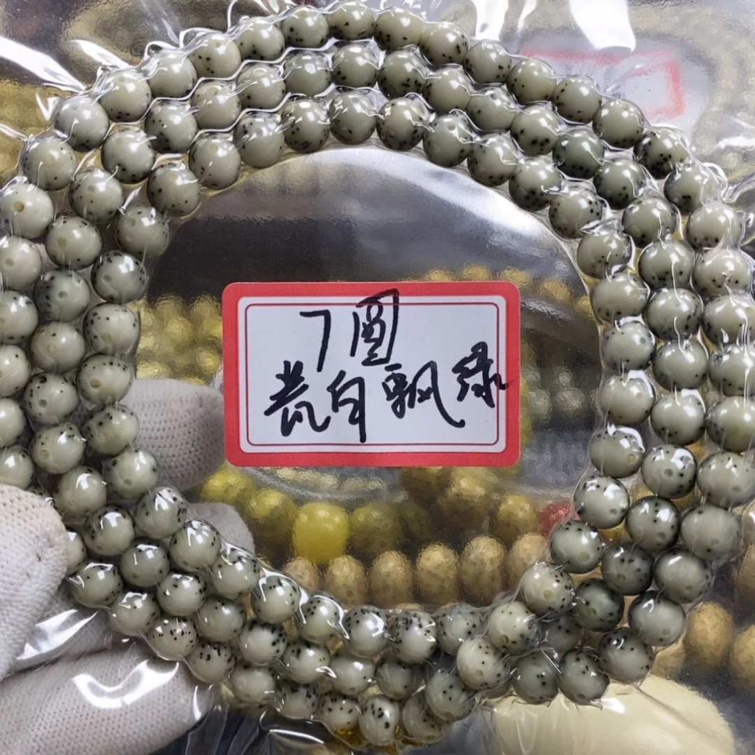 時***事吊坠星月菩提7圆瓷白飘绿