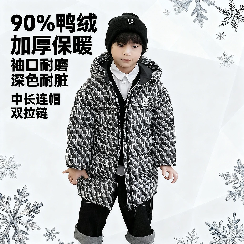 男童羽绒服中长款加厚冬季90绒儿童羽绒服小童中大童亲子装23817