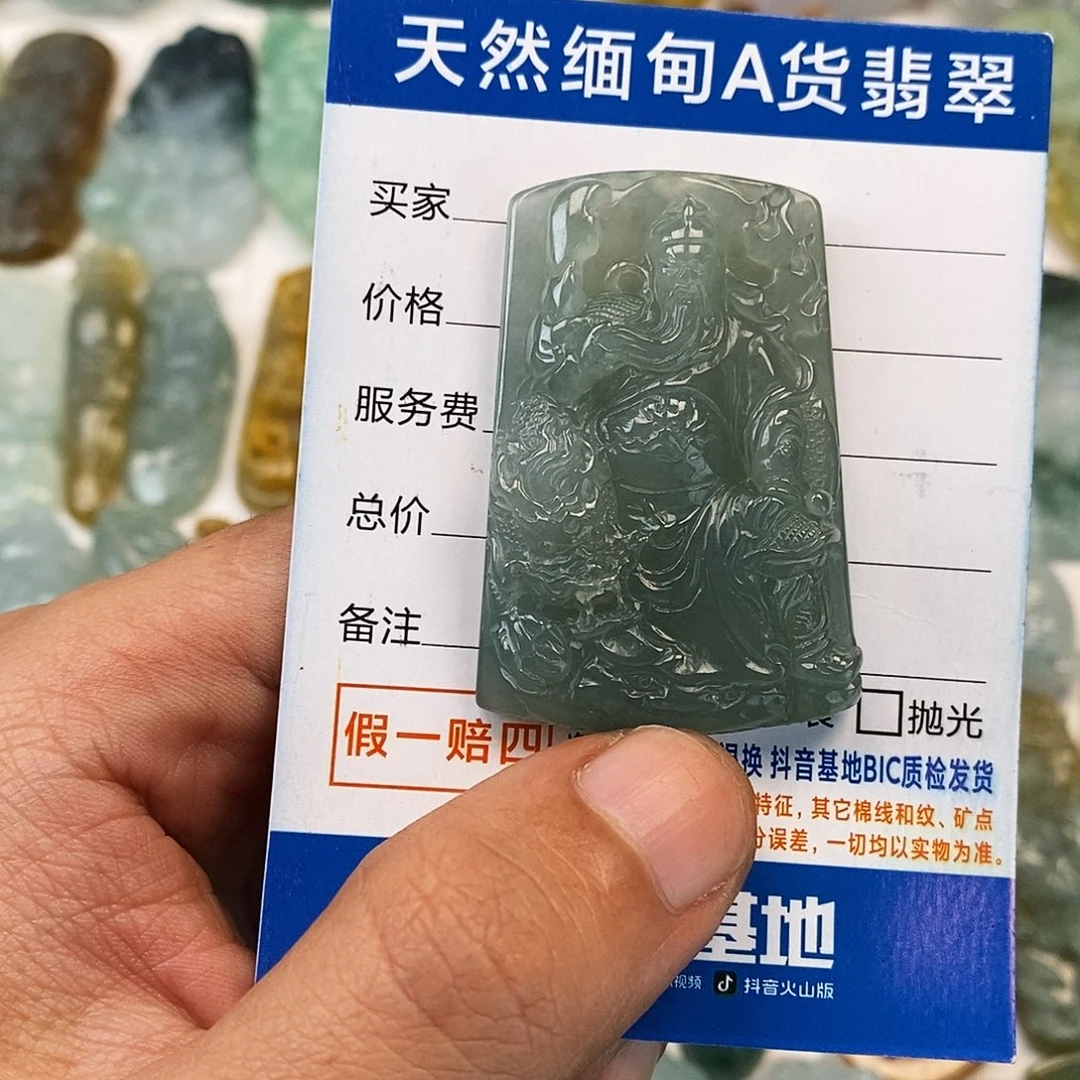 翡翠未镶嵌颈饰关公