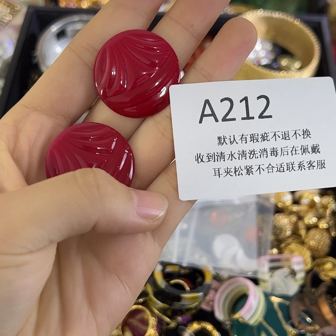 东***姨合成碳硅石铜合金212