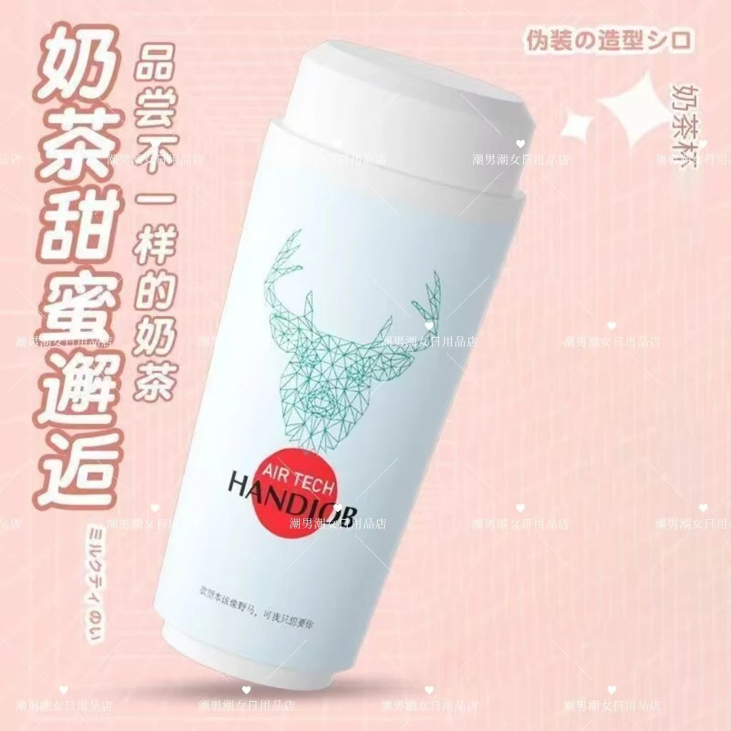 清纯学生妹奶茶杯倒膜男私成人用杯子便携宿舍简约家用网红
