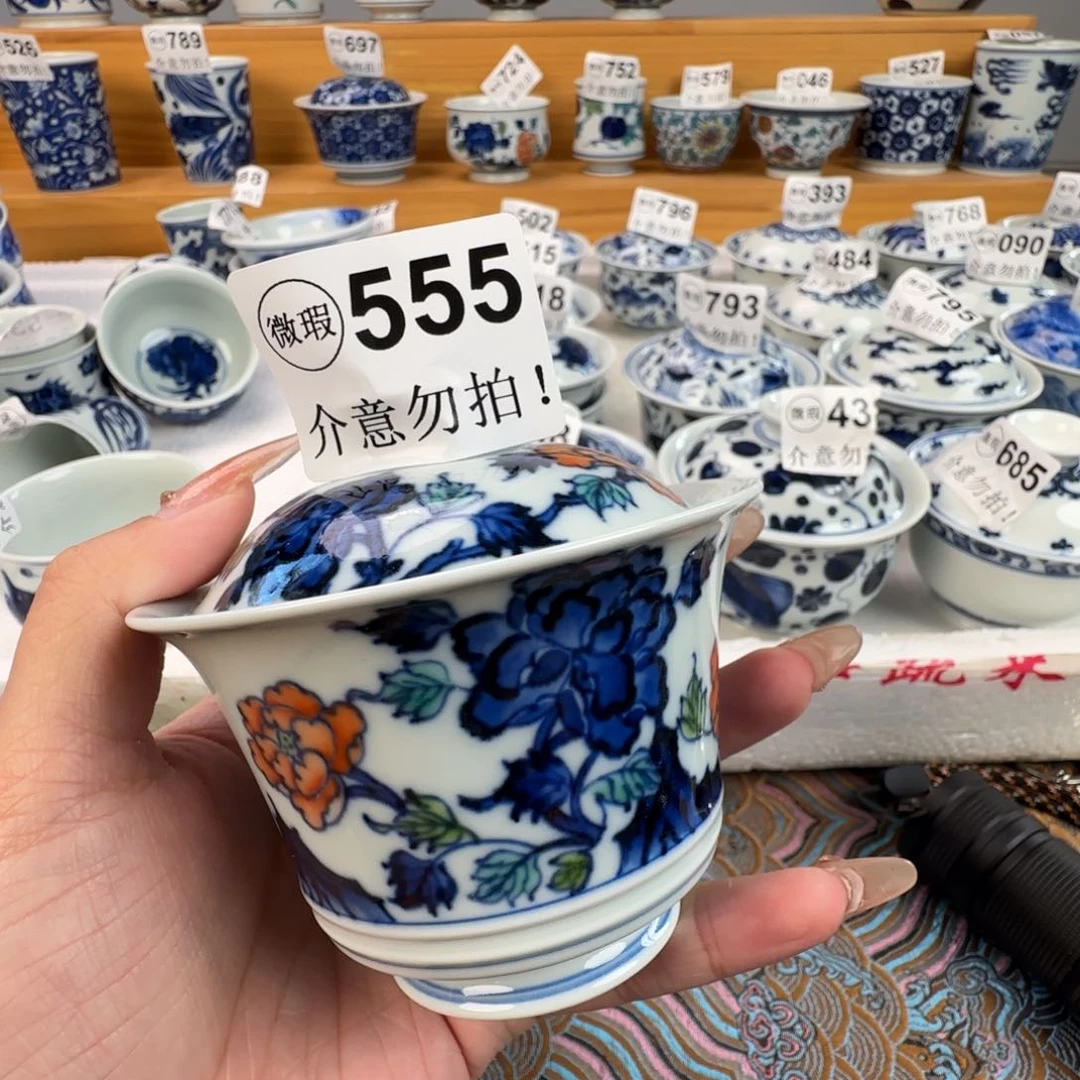 杯紫**贝微瑕景德镇陶瓷