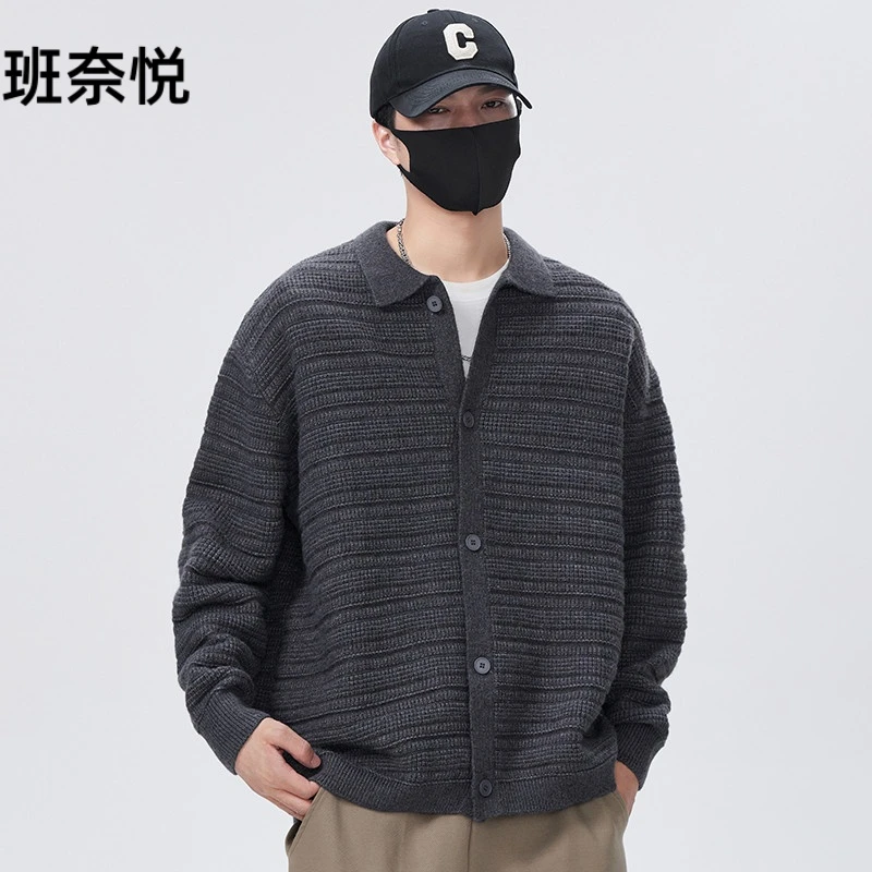 翻领毛衣男开衫秋冬季2025新款慵懒风潮流休闲宽松百搭针织衫外套