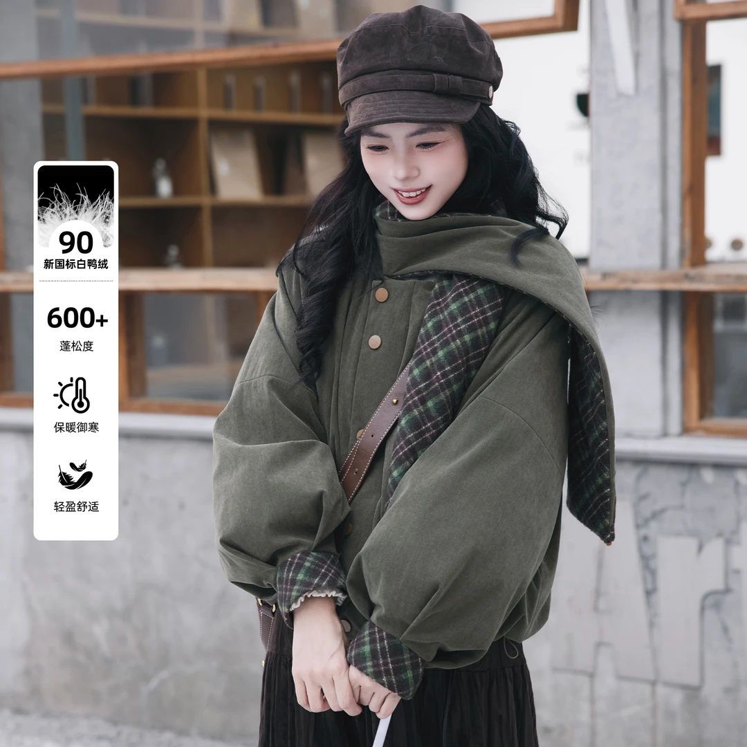 造镜集【草木篇章】秋冬90白鸭绒加厚羽绒外套百搭汉元素国风半裙