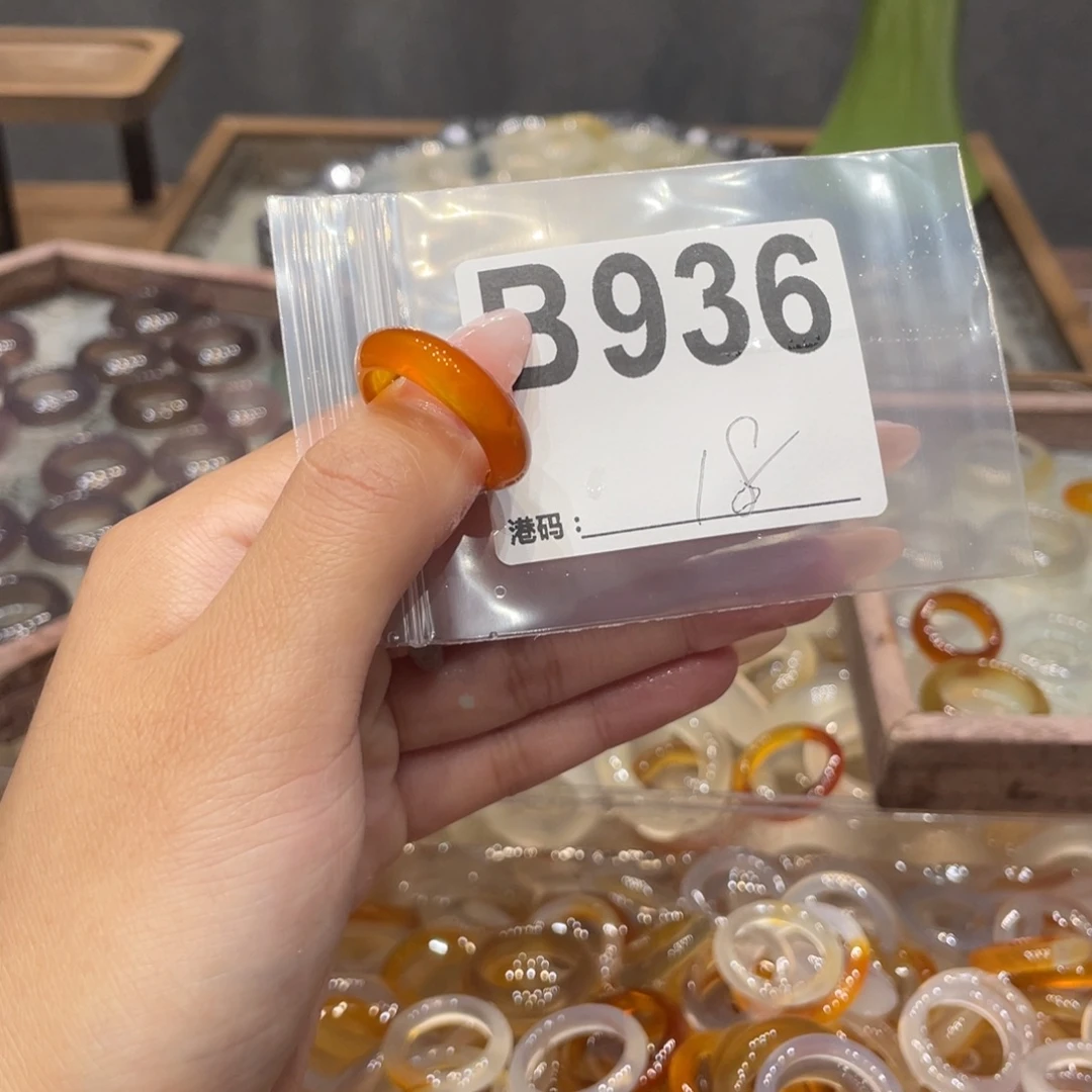 玛瑙/玉髓未镶嵌戒指936