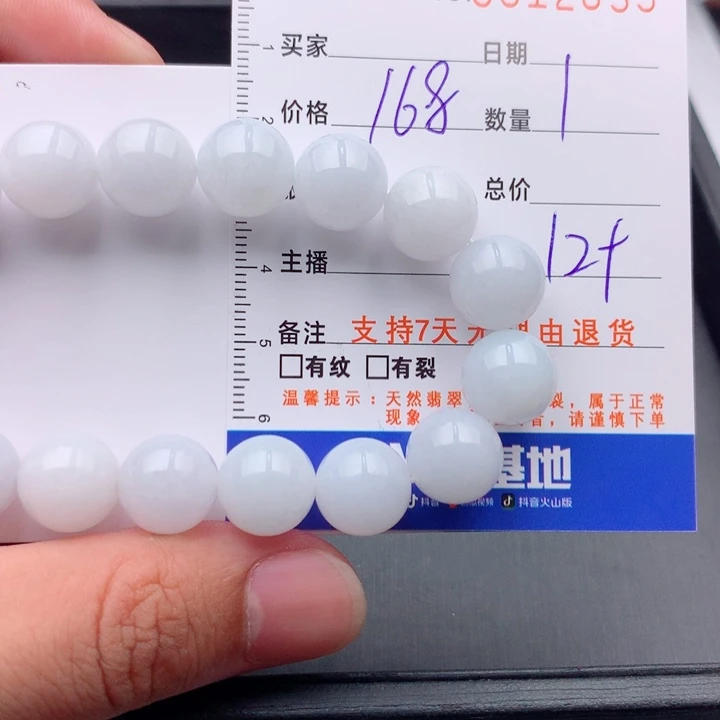 未镶嵌手链翡翠多样性