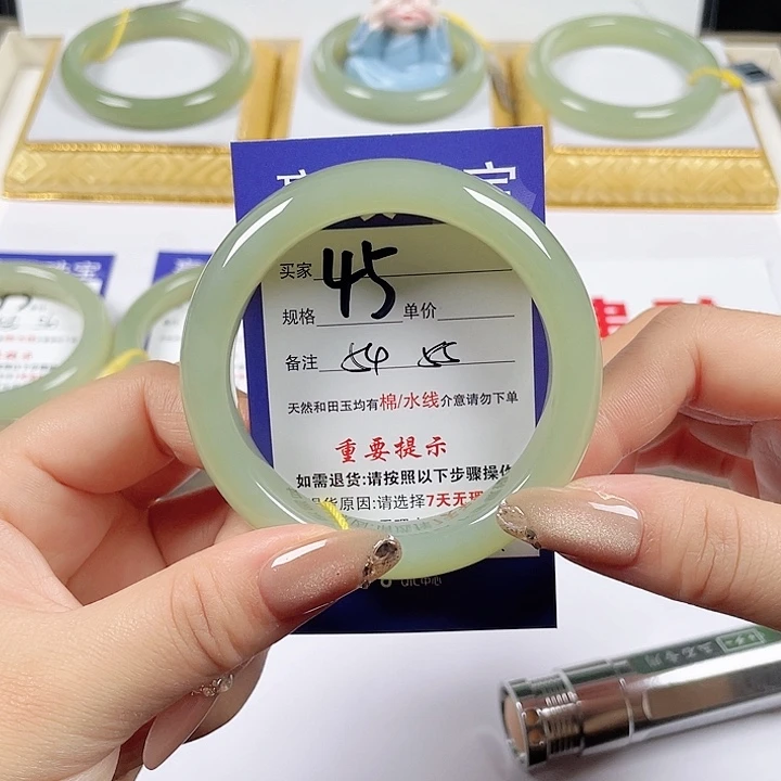 未镶嵌手镯和田玉