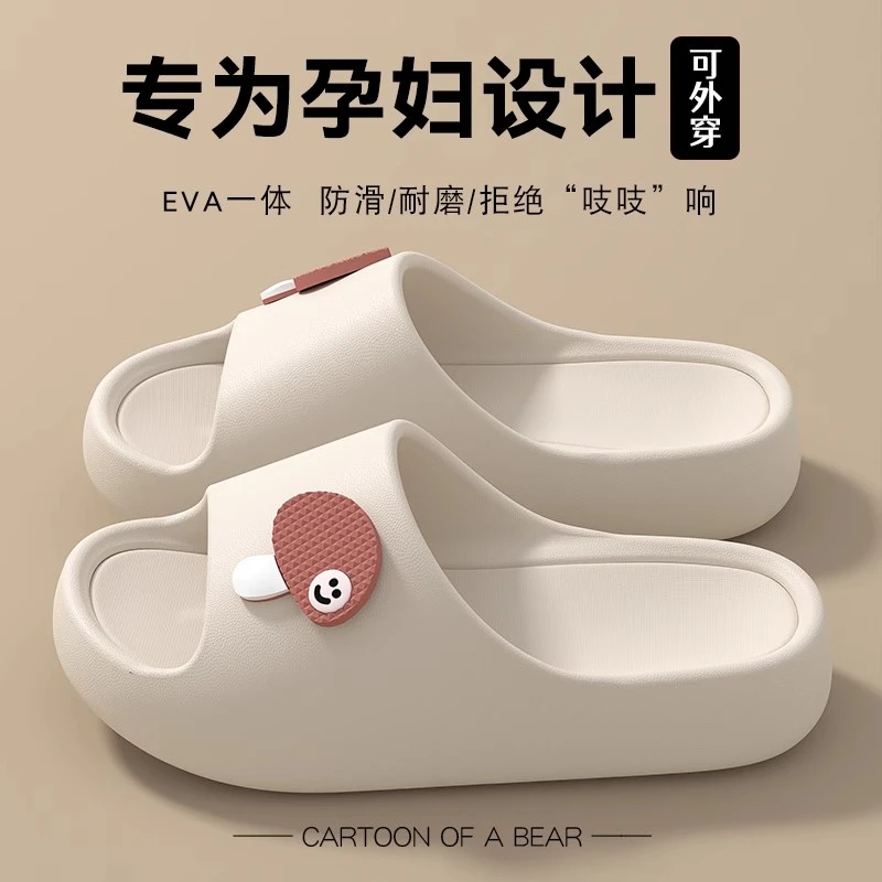 孕妇防滑拖鞋女士夏季2025新款室内家居厚底浴室洗澡厚底凉拖鞋男