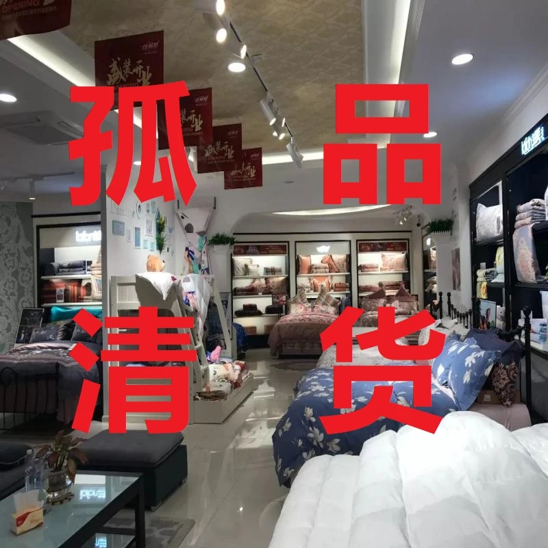 【工厂直发】专柜高端 孤品被冬季羽绒被冬被 加厚被子 断码被芯