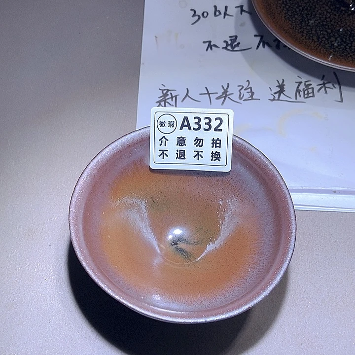 茶盏龙窑柴烧主人杯