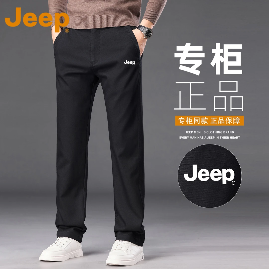 JEEP吉普秋冬季黑色高级商务休闲裤男款宽松直筒上班族百搭长裤子
