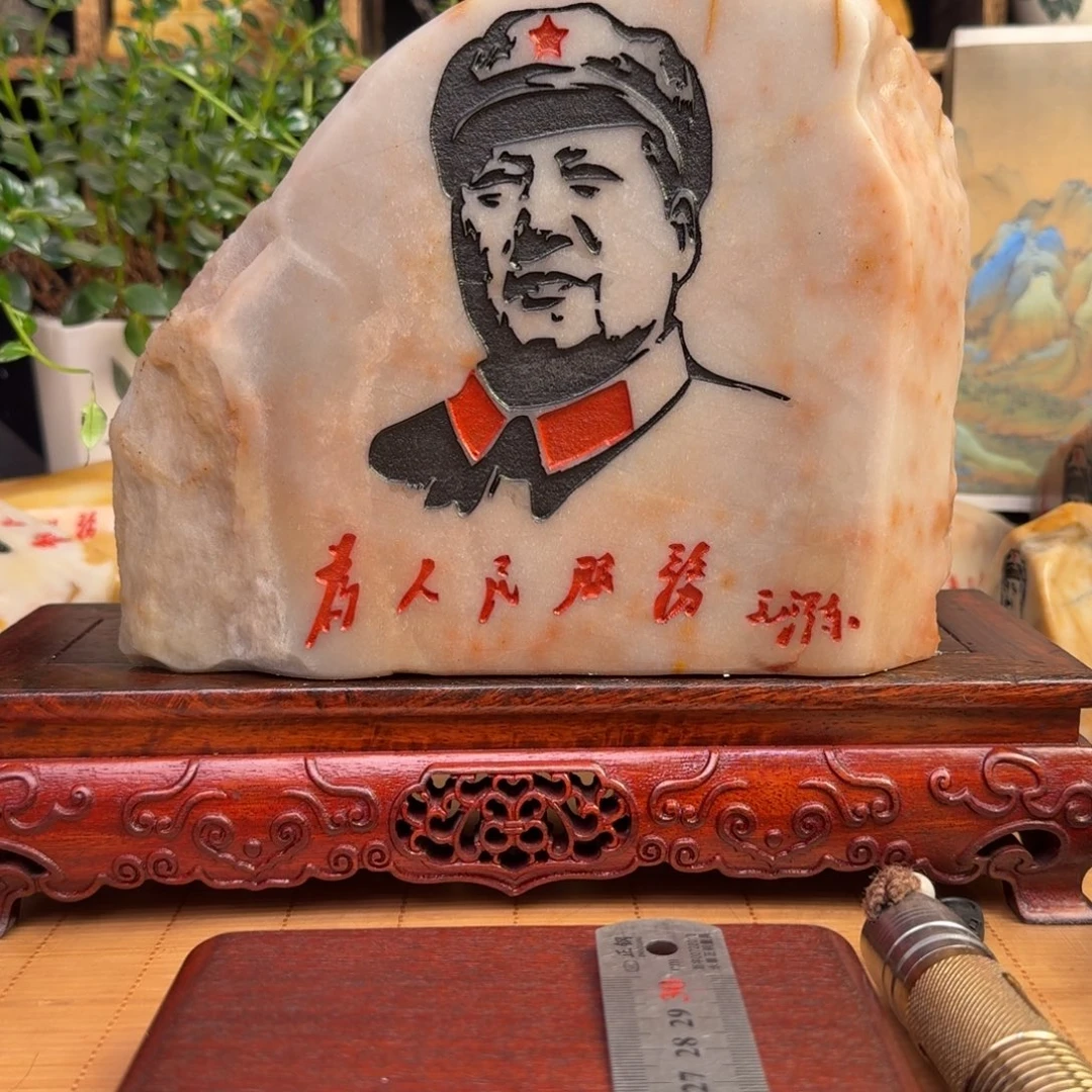 石材新疆金丝彩玉