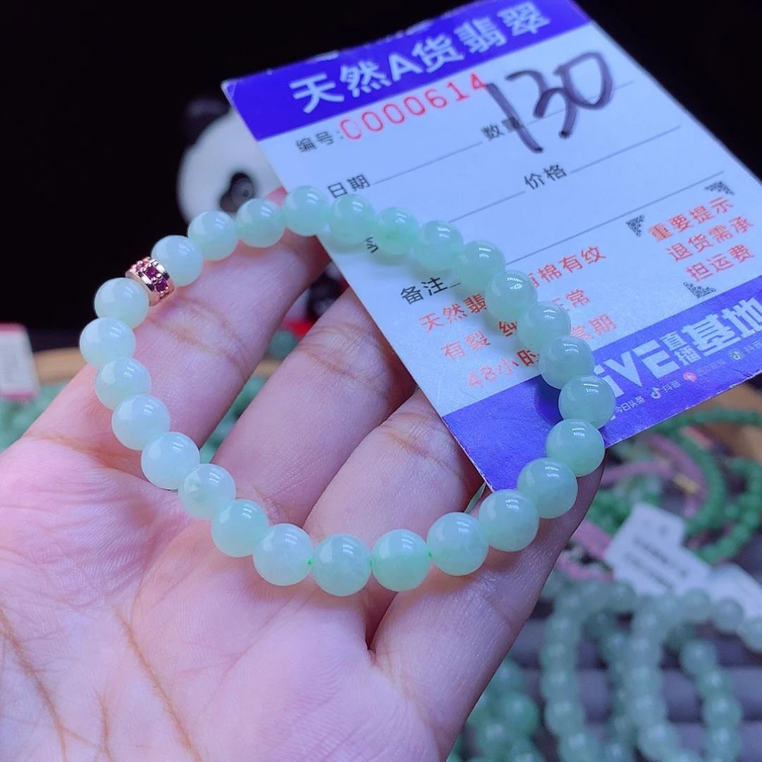 翡翠未镶嵌手链手串7