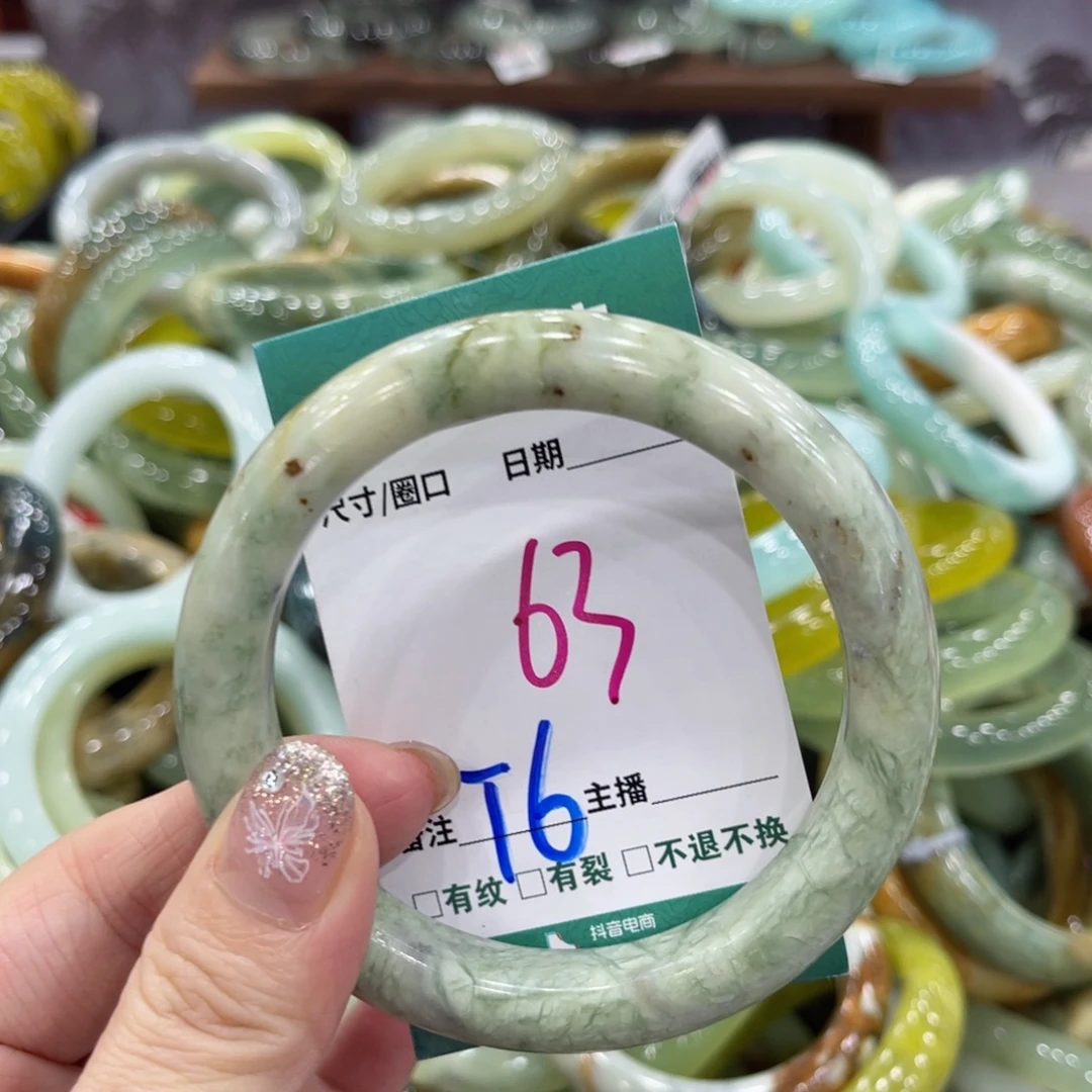 岫玉未镶嵌手镯手镯