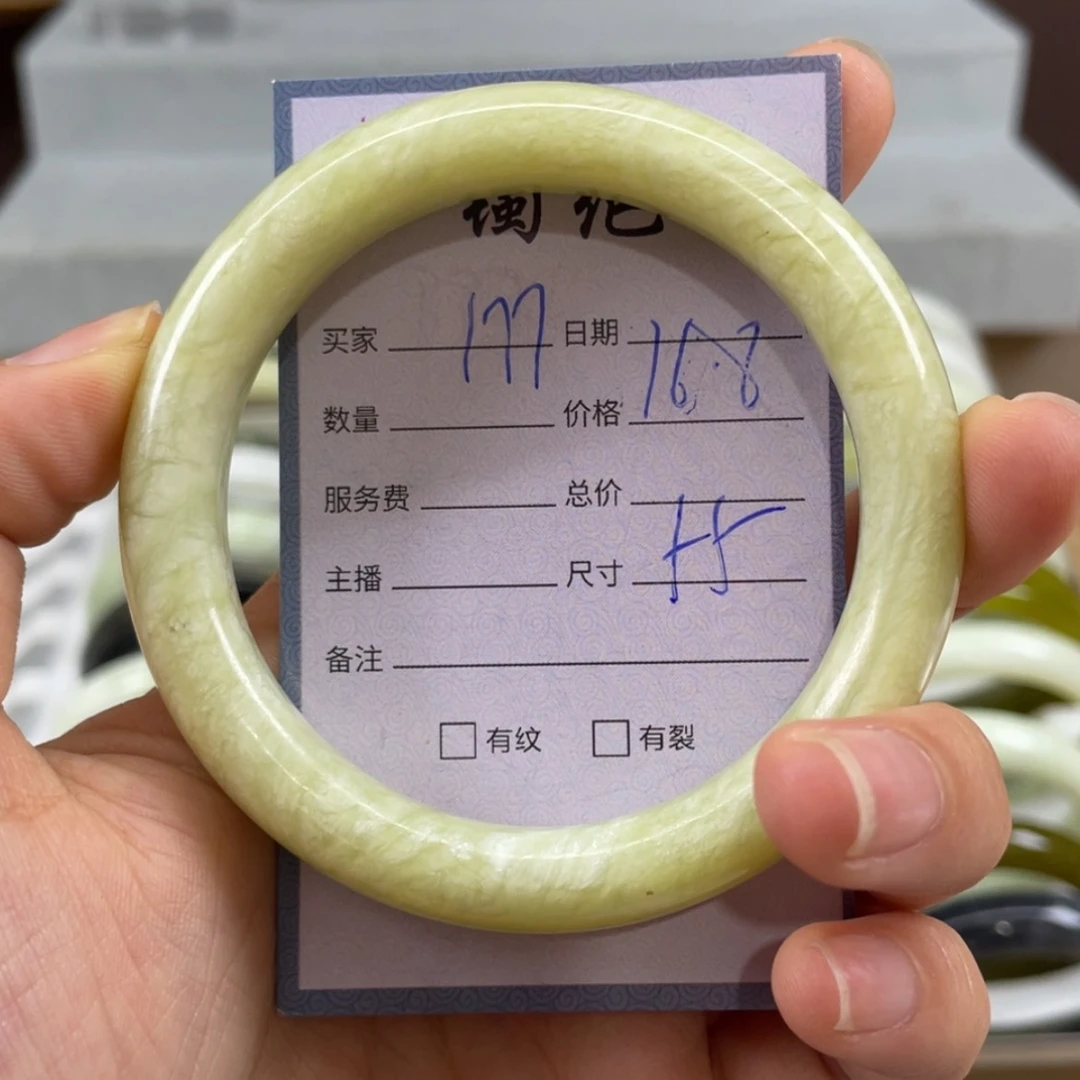 【闪购商品】蛇纹石玉未镶嵌手镯