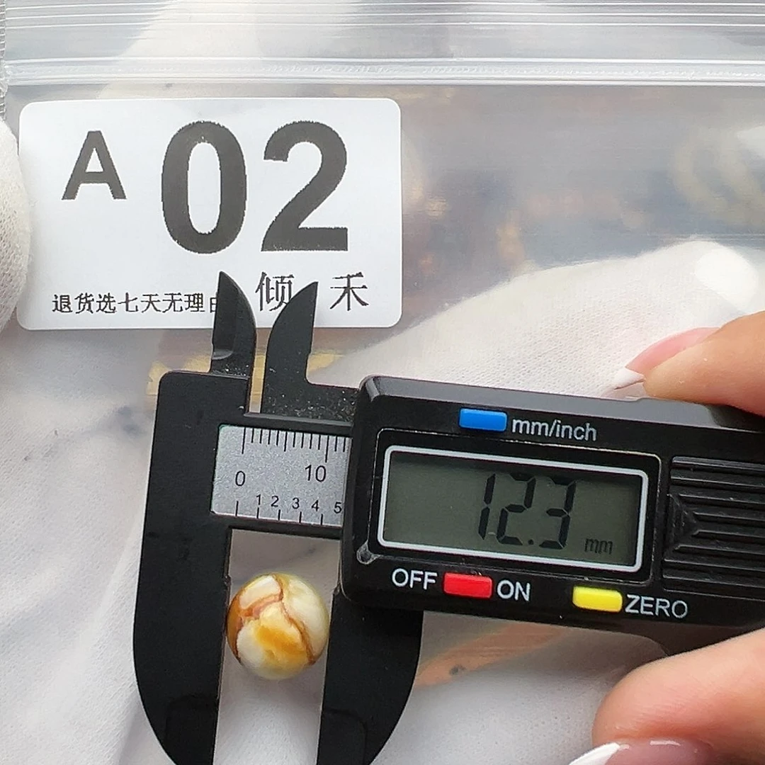 裸石琥珀未镶嵌微瑕
