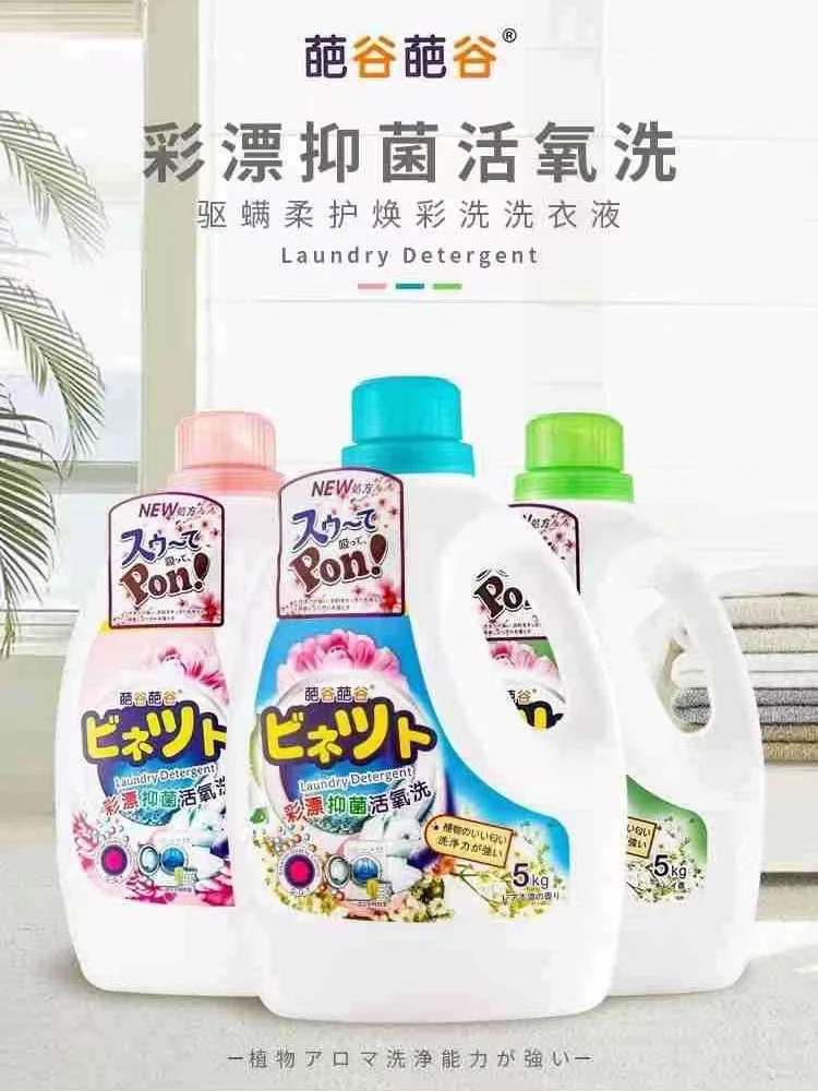 香港香氛葩谷洗衣液持久留香深层洁净高端浓缩除螨洗衣液进口5L