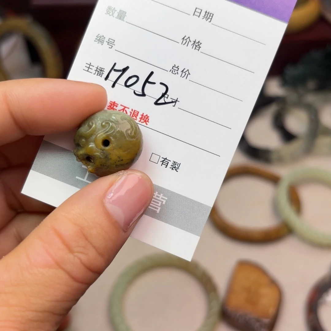 岫岩河磨玉（透闪石质玉）颈饰未镶嵌