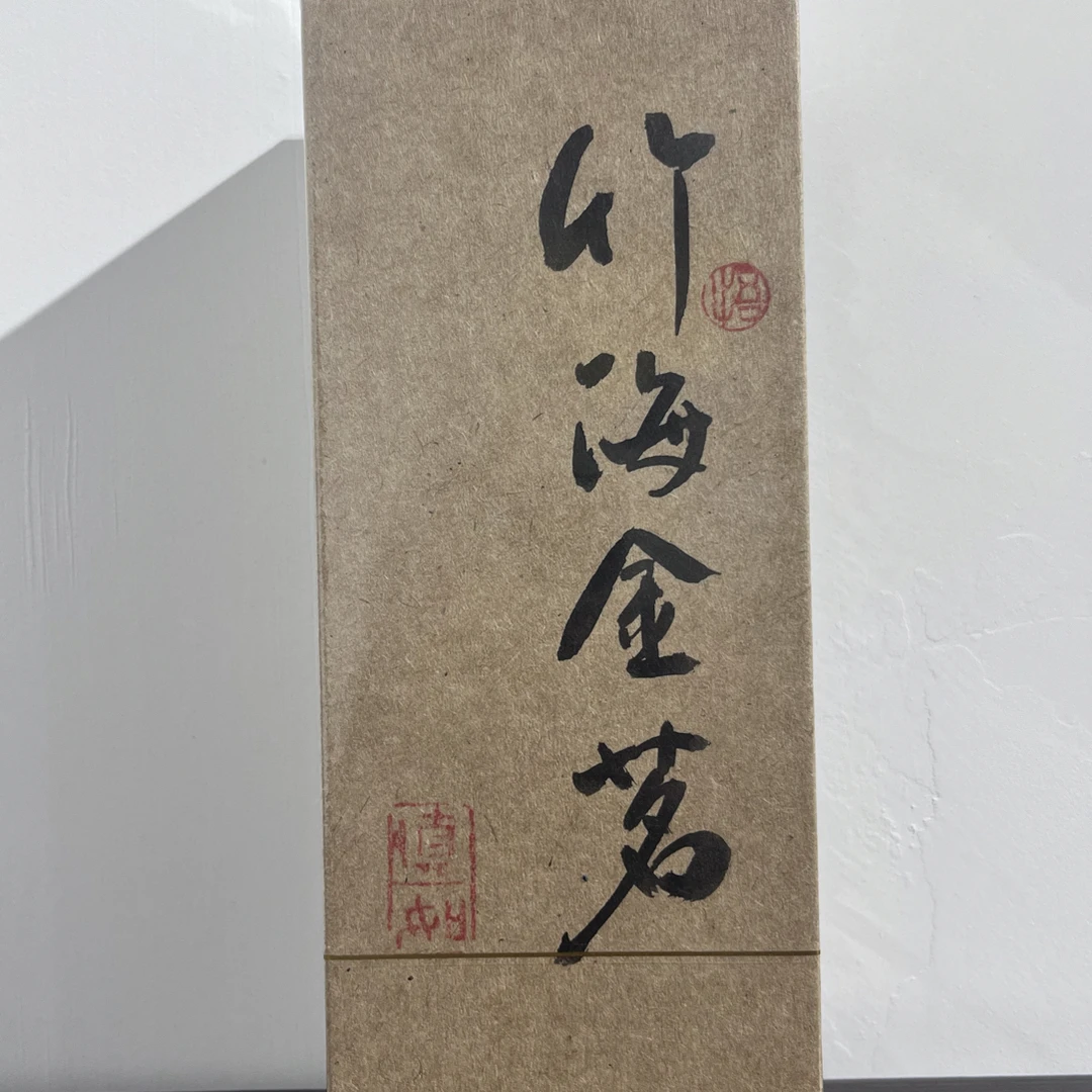 醉天心/吴三地花枞武夷岩茶木质味兰花香乌龙茶甘醇