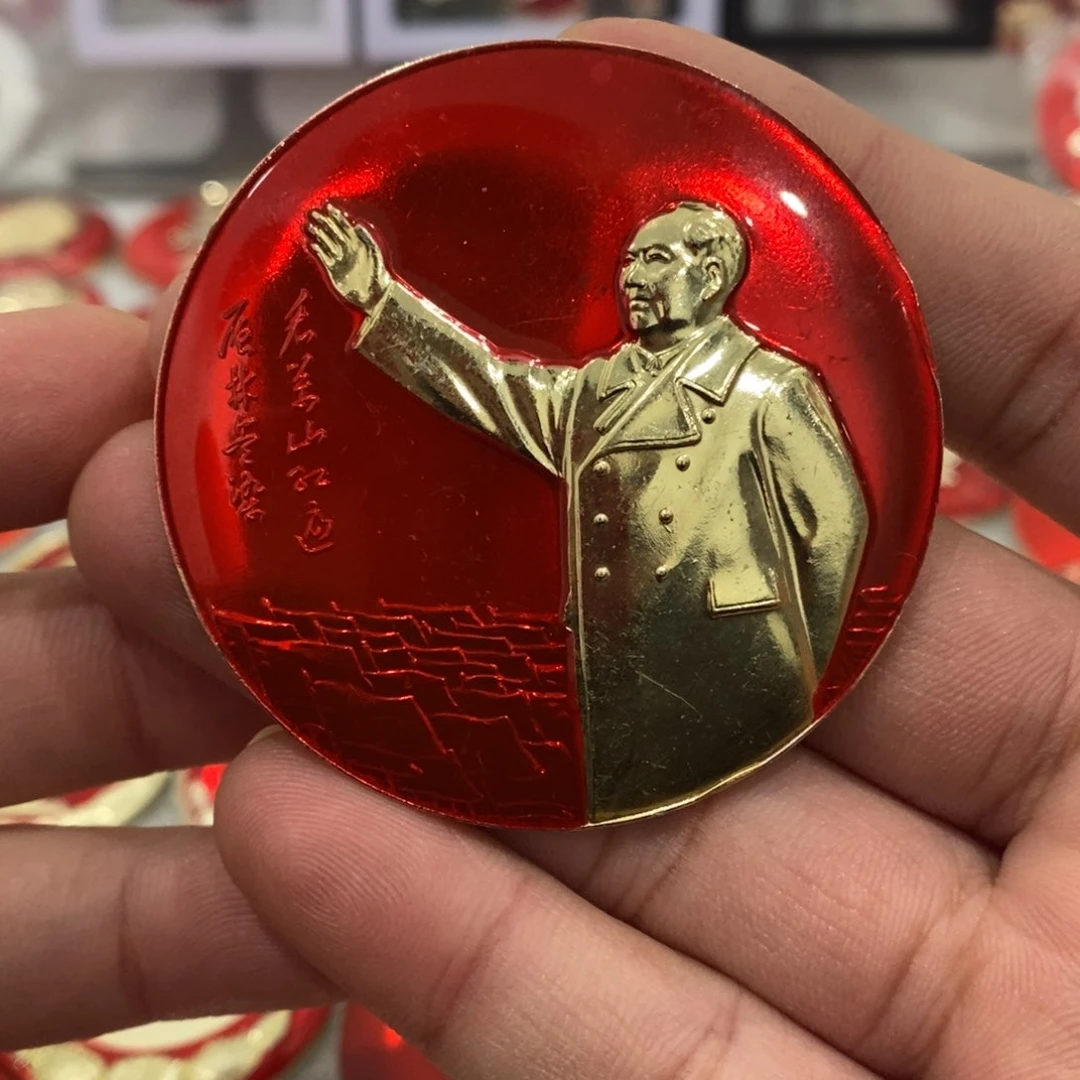 铝红色纪念章万山红遍挥手