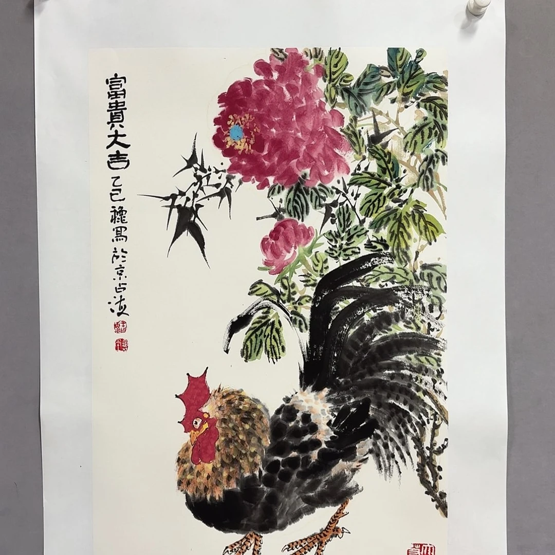 国画亲笔手绘放心去藏