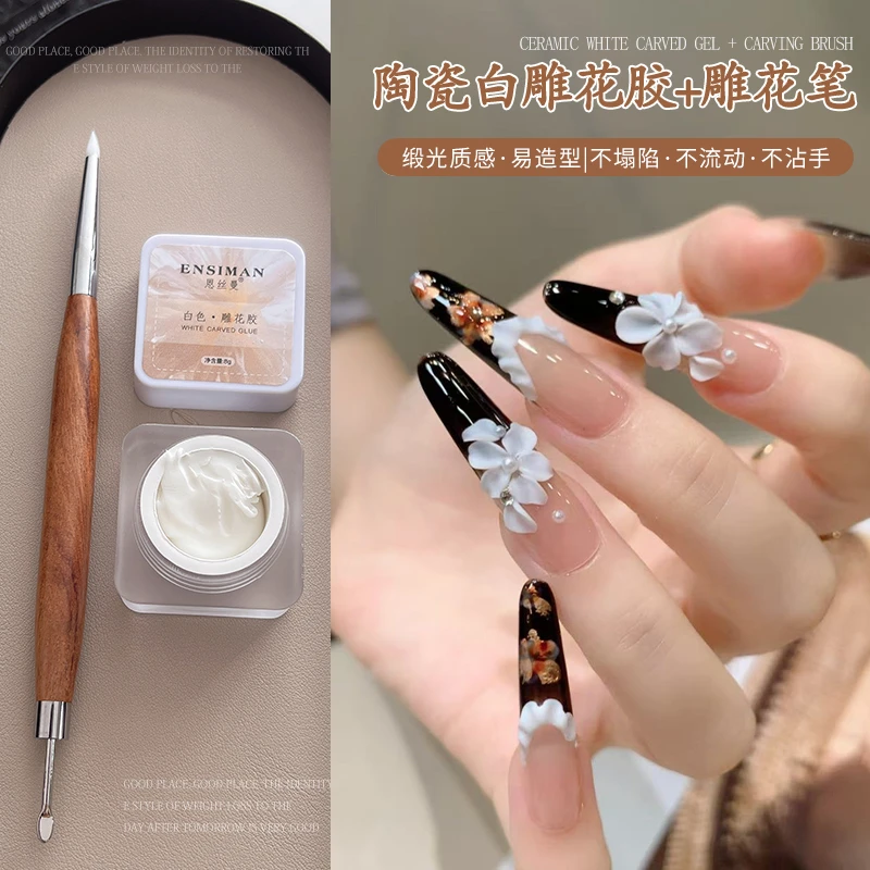 【菊籽老师推荐】双头雕花调胶笔美甲工具檀木杆辅助穿戴甲手绘笔